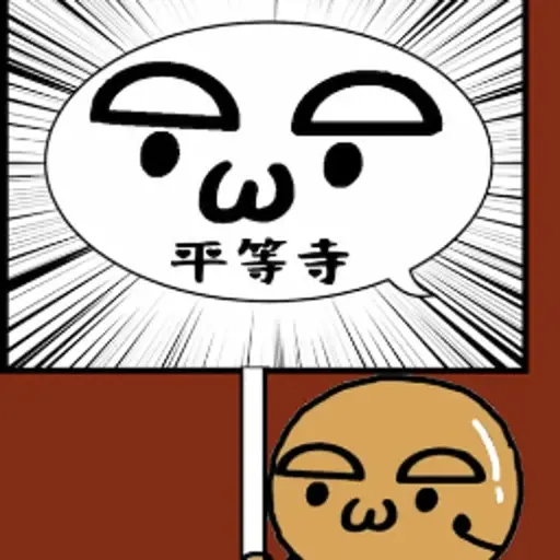 プロフィール写真