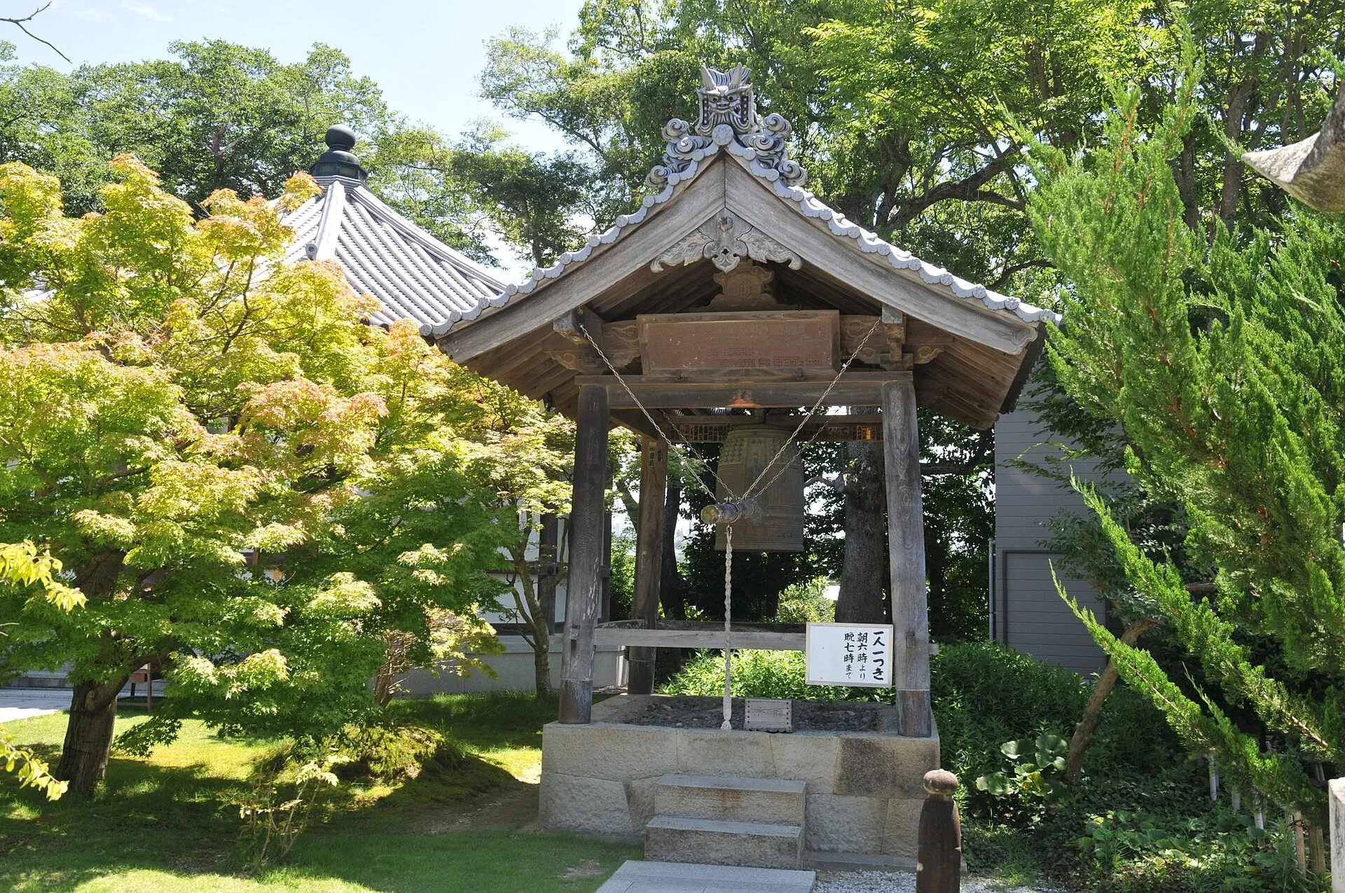 第40番 平城山 薬師院 観自在寺 境内