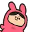 ねる