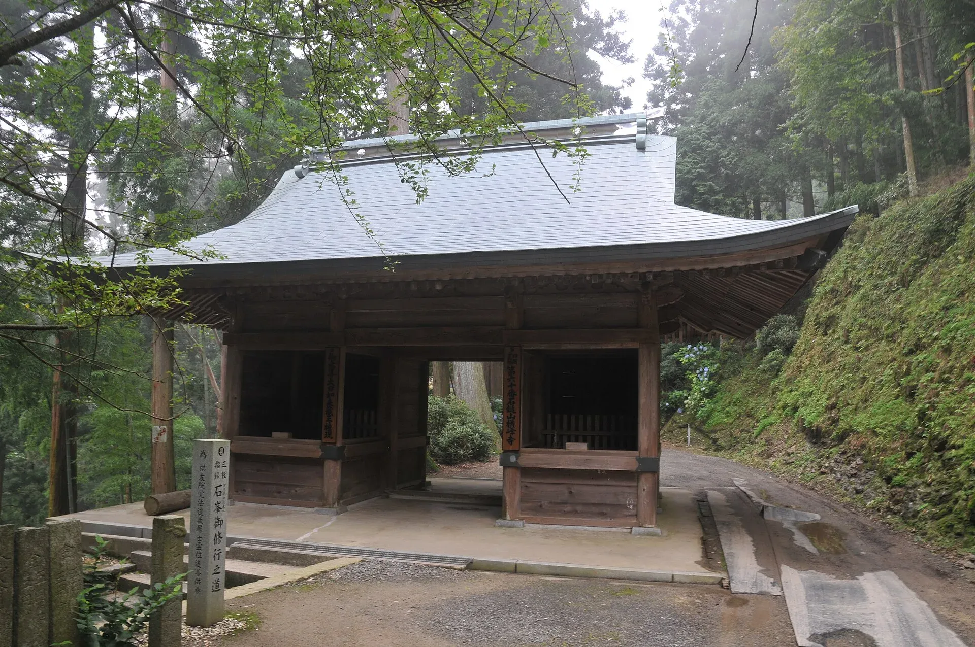 第60番 石鈇山 福智院 横峰寺 境内