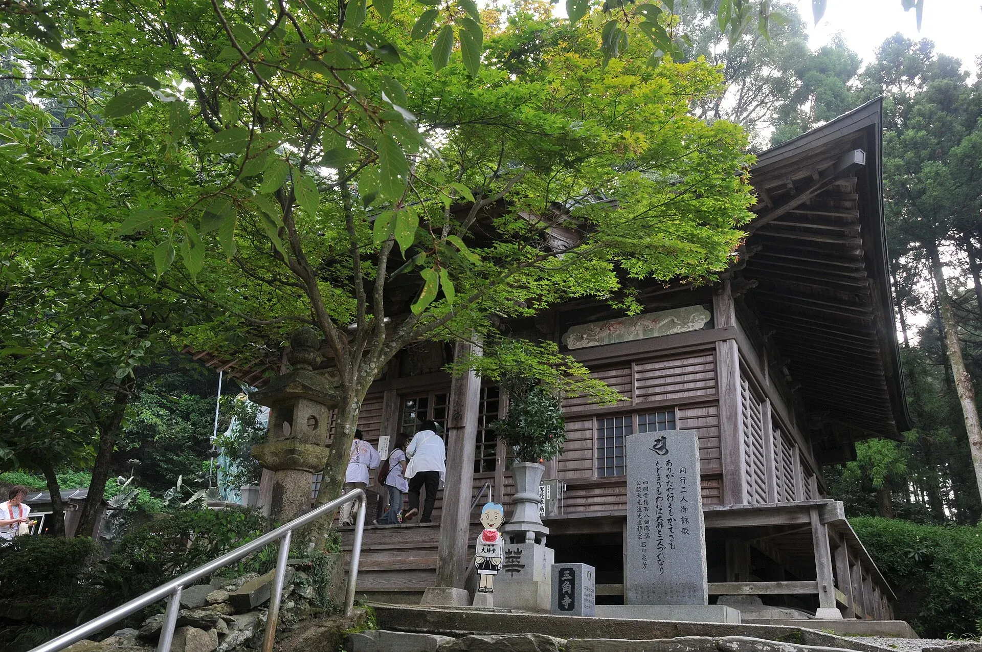 第65番 由霊山 慈尊院 三角寺 境内