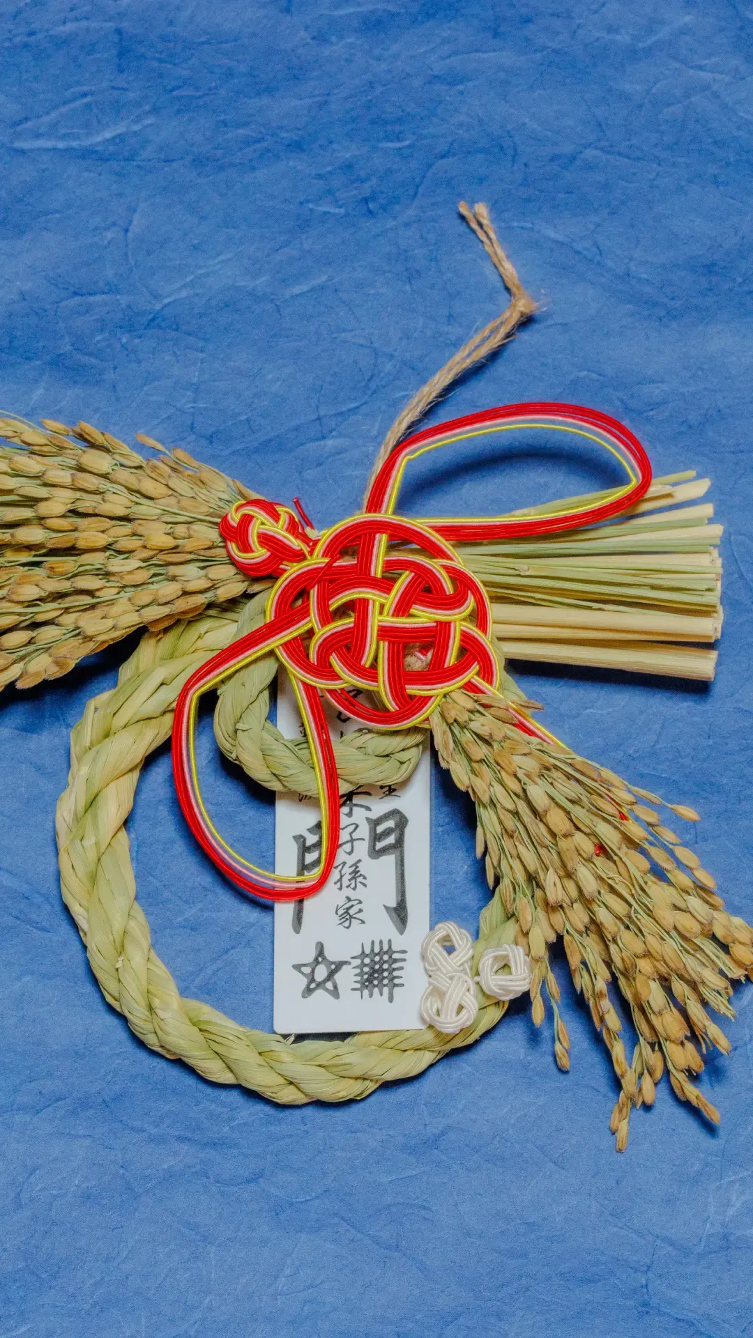 製作完成的注連飾「輪圓」：以靈水淨化的稻草編成圓環，結上稻穗與紅白水引